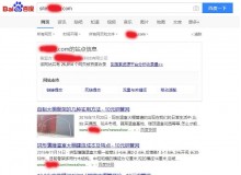 郴州钢管厂上线三月百度收录