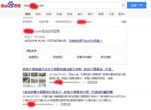 郴州大棚骨架厂上线三月百度收录