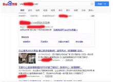 郴州玻璃隔断厂上线三月百度收录